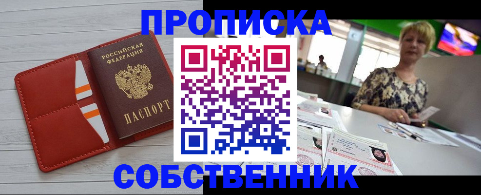регистрация для дет. сада в Котласе